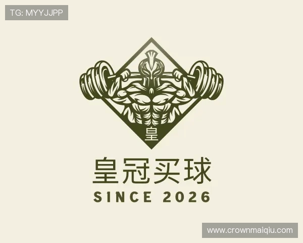 关于皇冠买球